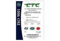 ISO-9001